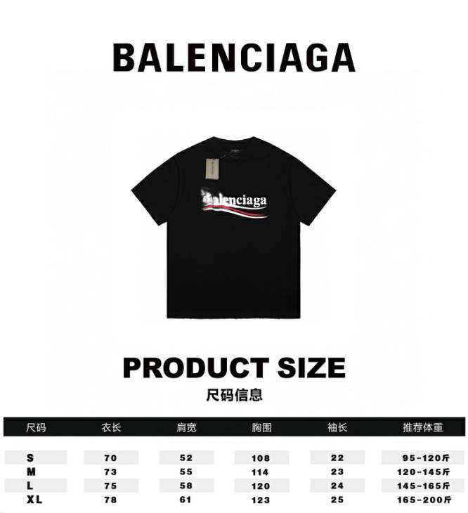 Picture of Balenciaga T Shirts Short _SKUBalenciagaS-XLsntr12021522